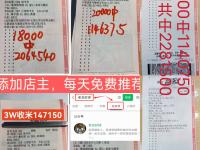 kaiyun·开云官网:利用战术优势，球队斩获胜利继续保持不败