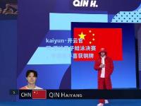 kaiyun·开云官网:游泳男子蛙泳决赛，中国选手喜获铜牌